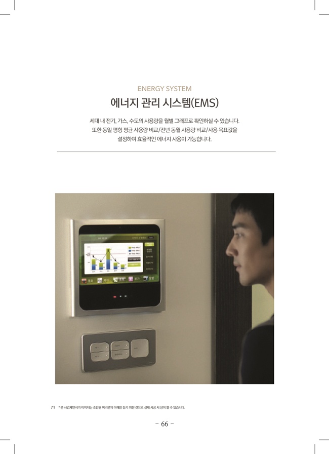 2020년 4월 임시총회책자(완)68.jpg